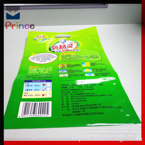 bag of 10kg washing powder,washing powder in bulk bag, middle sealing bag